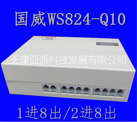 国威WS824-Q10交换机/国威WS824-Q10交换机价格