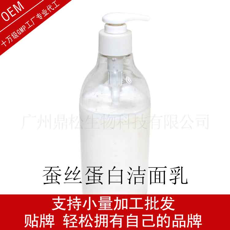 女男士深層清潔補水保濕控油祛痘收圖片/女男士深層清潔補水保濕控油祛痘收樣板圖 (1)