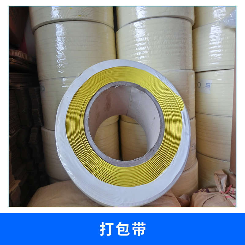 上海打包帶圖片/上海打包帶樣板圖 (2)