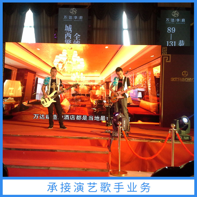 演藝歌手業(yè)務(wù)圖片/演藝歌手業(yè)務(wù)樣板圖 (2)