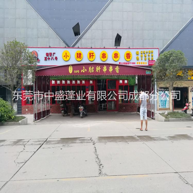 移動(dòng)伸縮推拉篷圖片/移動(dòng)伸縮推拉篷樣板圖 (3)