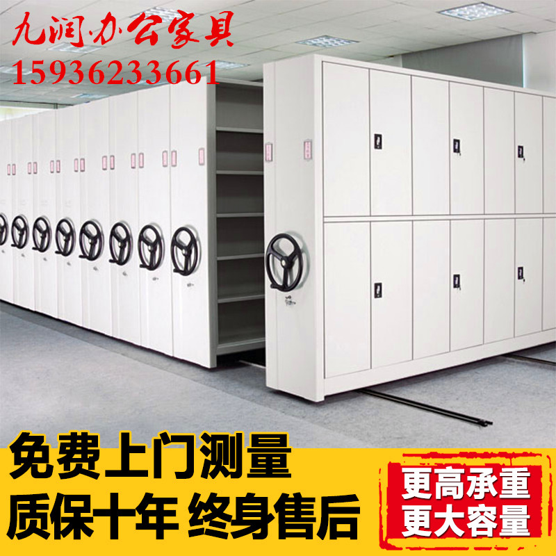 密集架圖片/密集架樣板圖 (2)