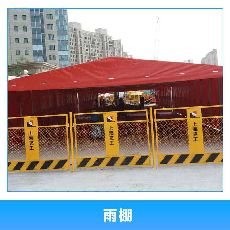 雨棚圖片