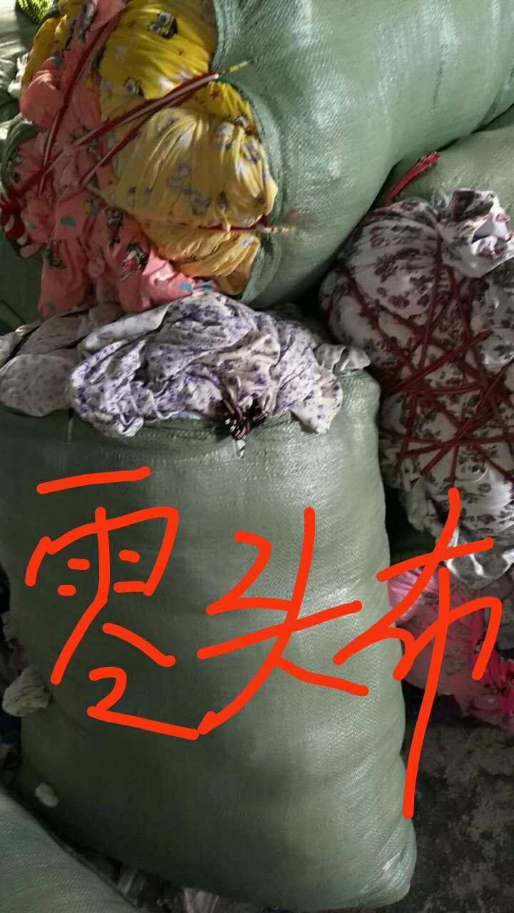 布碎出售圖片