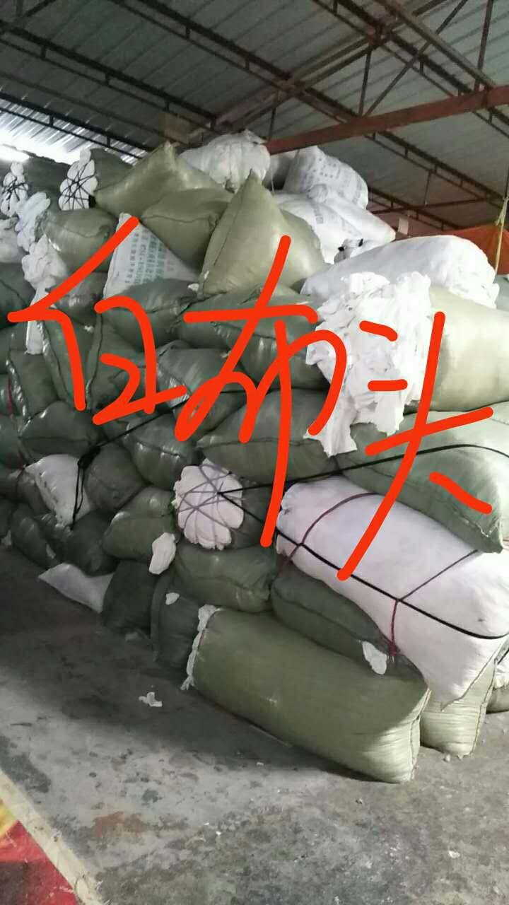 廠家布碎出售圖片