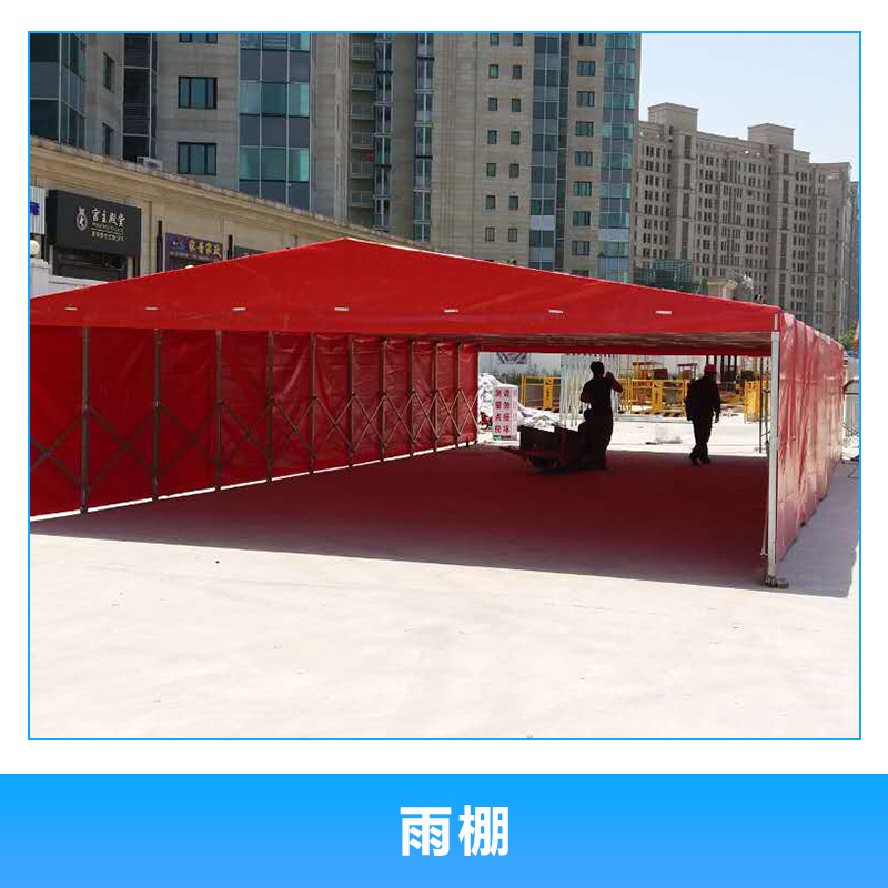 雨棚圖片/雨棚樣板圖 (4)