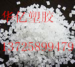 PA6 加纖15%至30%圖片/PA6 加纖15%至30%樣板圖 (1)