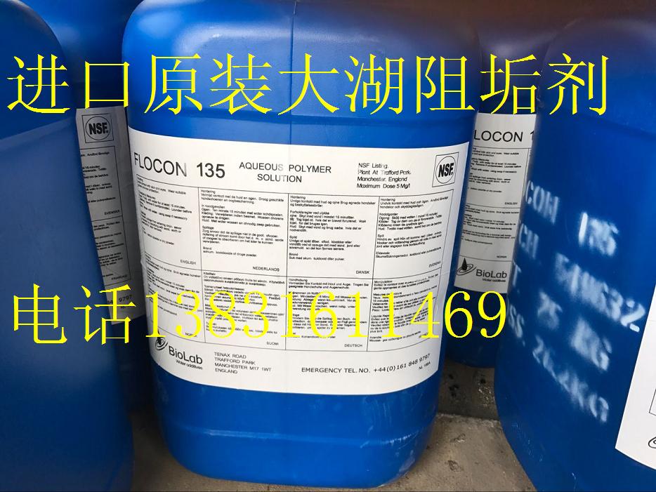 反滲透清洗劑圖片/反滲透清洗劑樣板圖 (3)