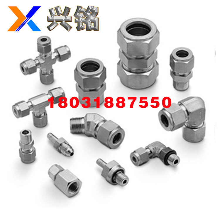 不銹鋼液壓接頭圖片/不銹鋼液壓接頭樣板圖 (1)