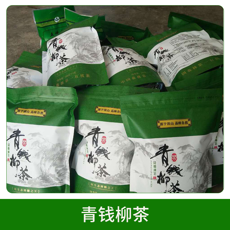 青錢(qián)柳茶銷(xiāo)售 青錢(qián)柳袋泡茶 養(yǎng)顏 保健茶養(yǎng)生茶 歡迎來(lái)電訂購(gòu)