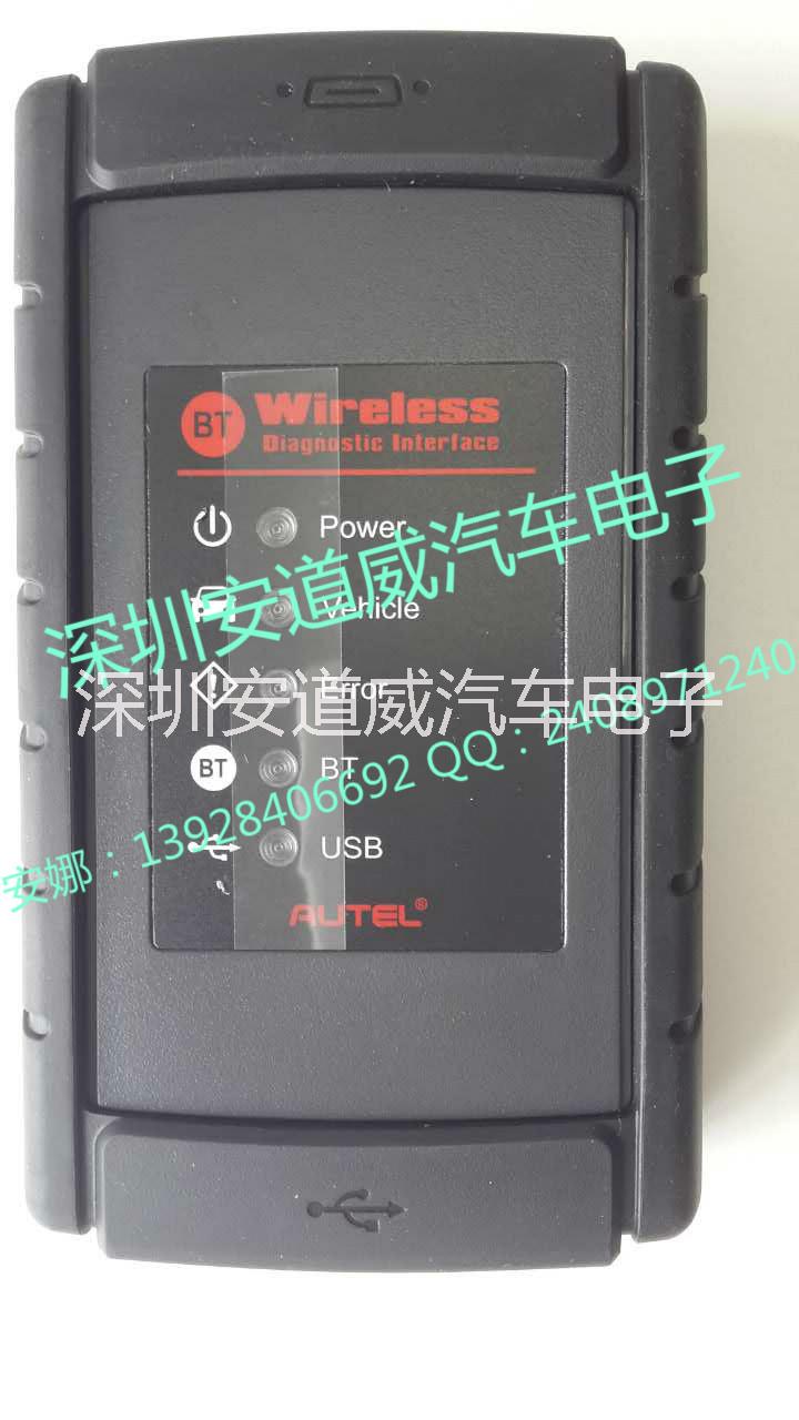 故障診斷儀圖片/故障診斷儀樣板圖 (2)