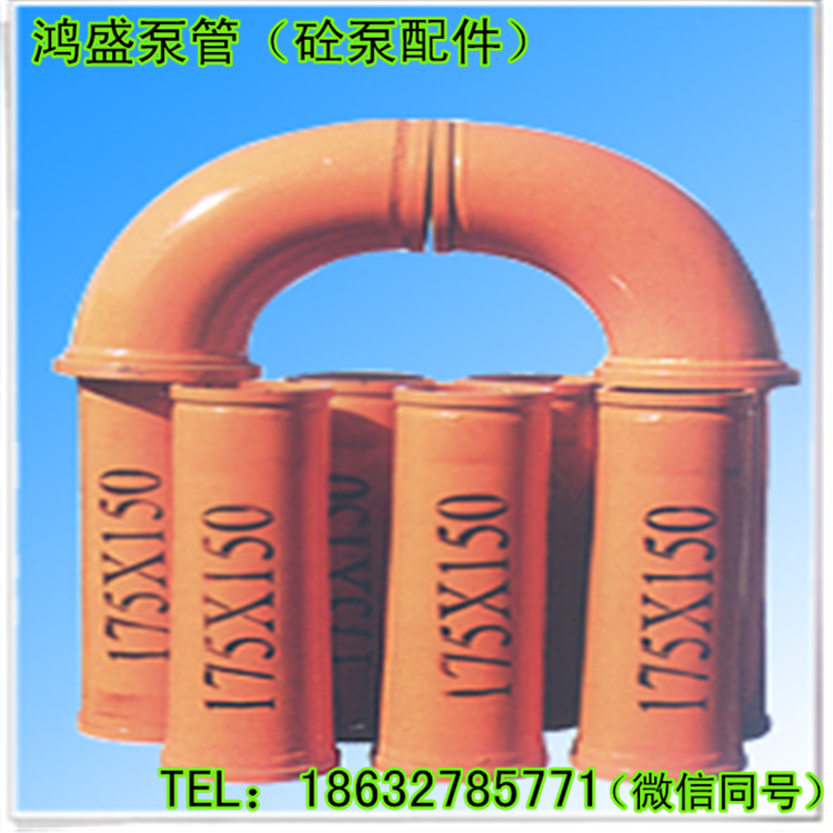 變徑管DN125變DN100圖片/變徑管DN125變DN100樣板圖 (4)