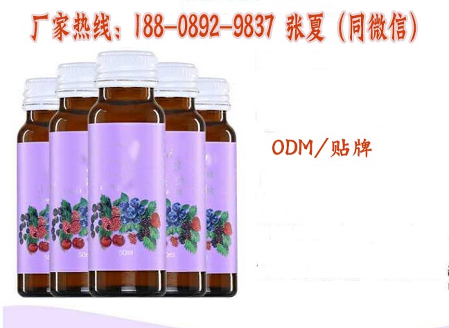 雪蓮膠原蛋白紅石榴飲品加工圖片