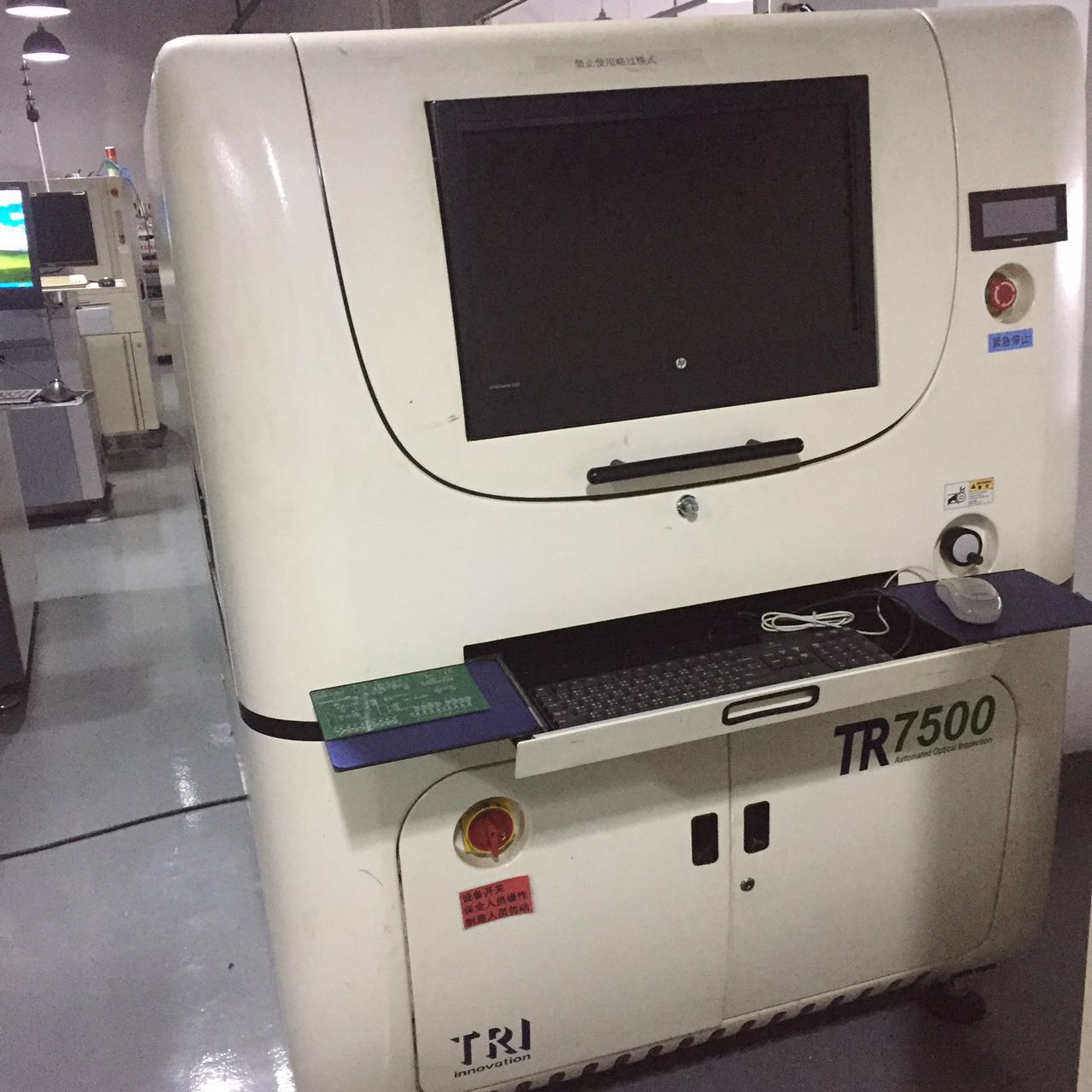 德律TR7500 SIII 3D圖片/德律TR7500 SIII 3D樣板圖 (1)