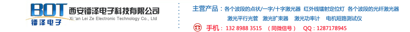 半導(dǎo)體激光器圖片/半導(dǎo)體激光器樣板圖 (3)