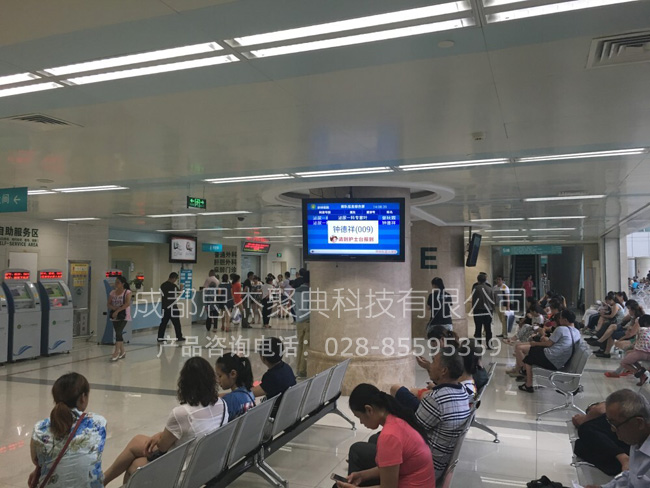 55寸TV版觸摸一體機S5500H-55-TV思杰聚典生產(chǎn)商