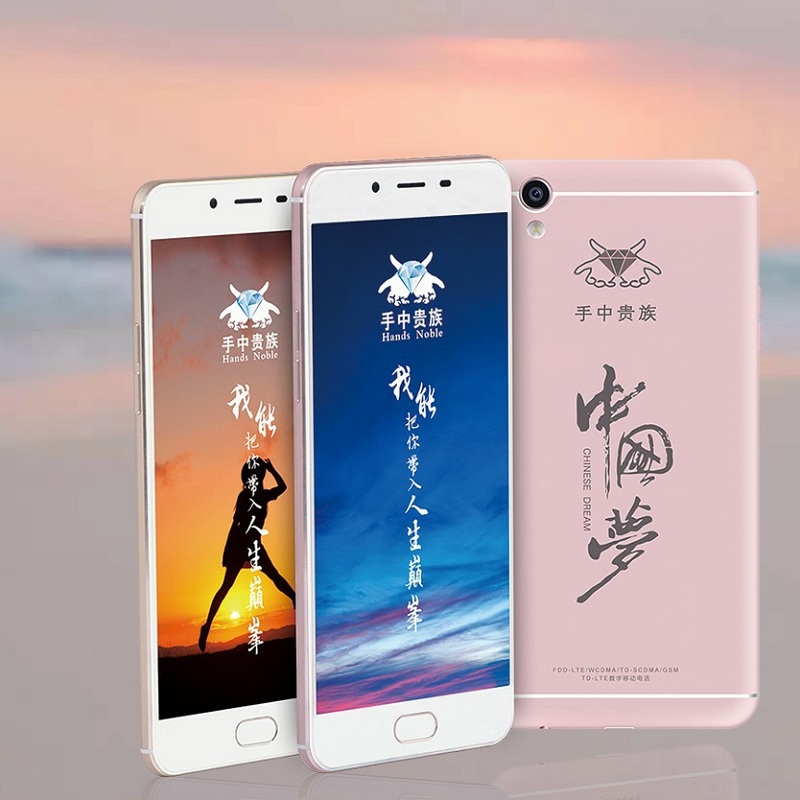 貴族手機圖片/貴族手機樣板圖 (4)