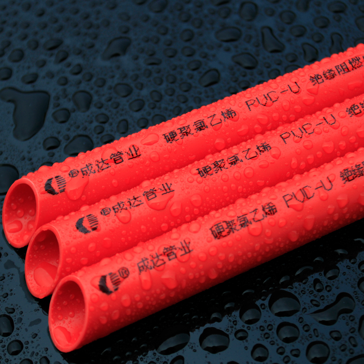 PVC阻燃絕緣電工套管穿線管電線管廠家直銷