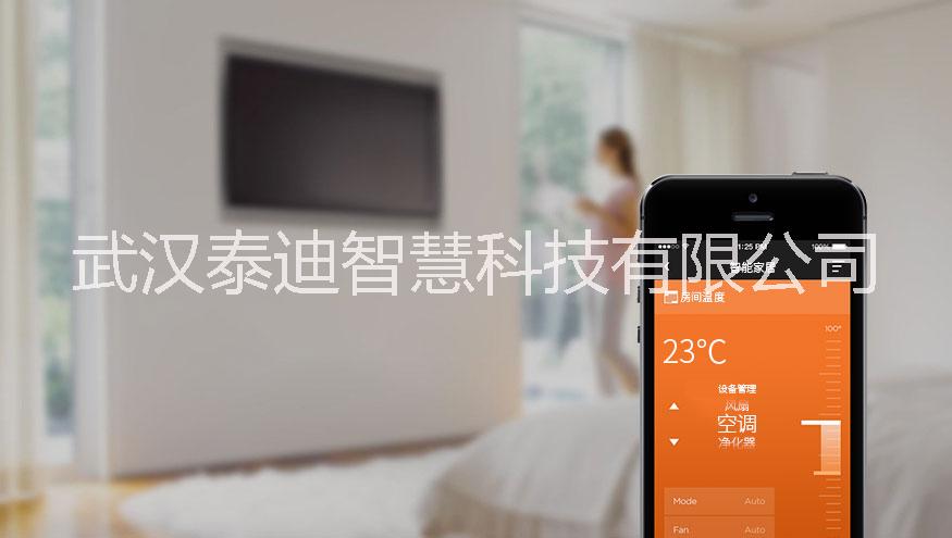 飔拓智能家居系統(tǒng)圖片/飔拓智能家居系統(tǒng)樣板圖 (1)