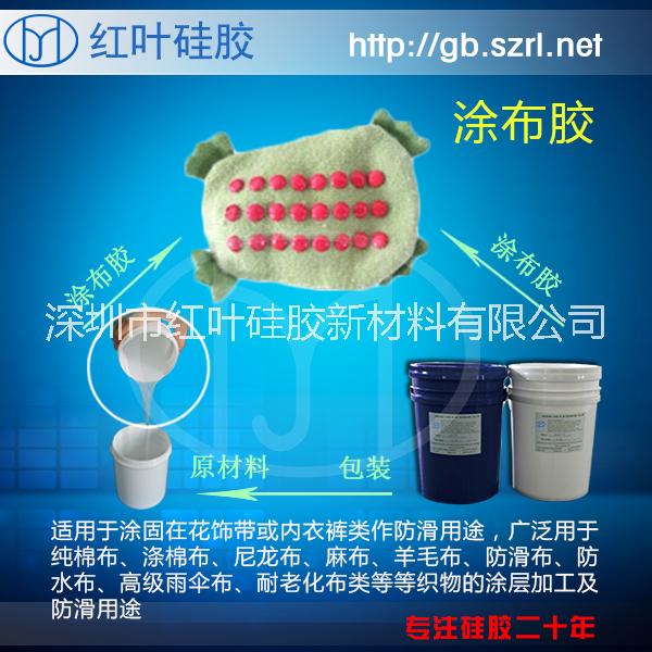 防滑硅膠圖片/防滑硅膠樣板圖 (1)