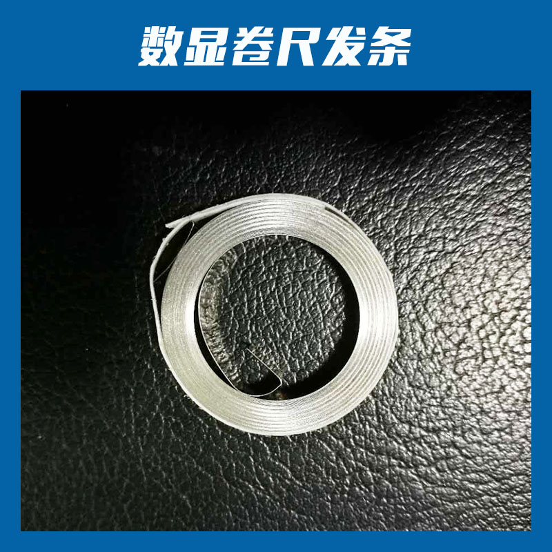 卷尺發(fā)條圖片/卷尺發(fā)條樣板圖 (4)