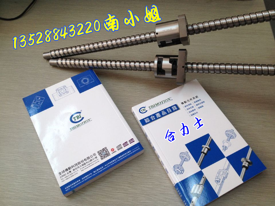 TBI研磨絲桿圖片/TBI研磨絲桿樣板圖 (3)