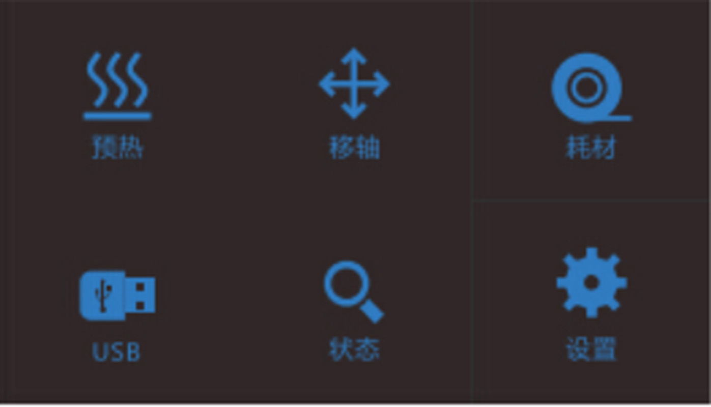 3D打印機(jī)圖片/3D打印機(jī)樣板圖 (3)
