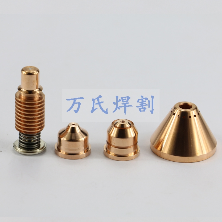 海寶125電極噴嘴220975/220971電極220976保護(hù)帽現(xiàn)貨供應(yīng)出口
