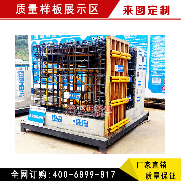 樣板展示圖片/樣板展示樣板圖 (1)