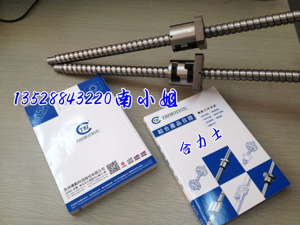 TBI研磨絲桿圖片/TBI研磨絲桿樣板圖 (1)