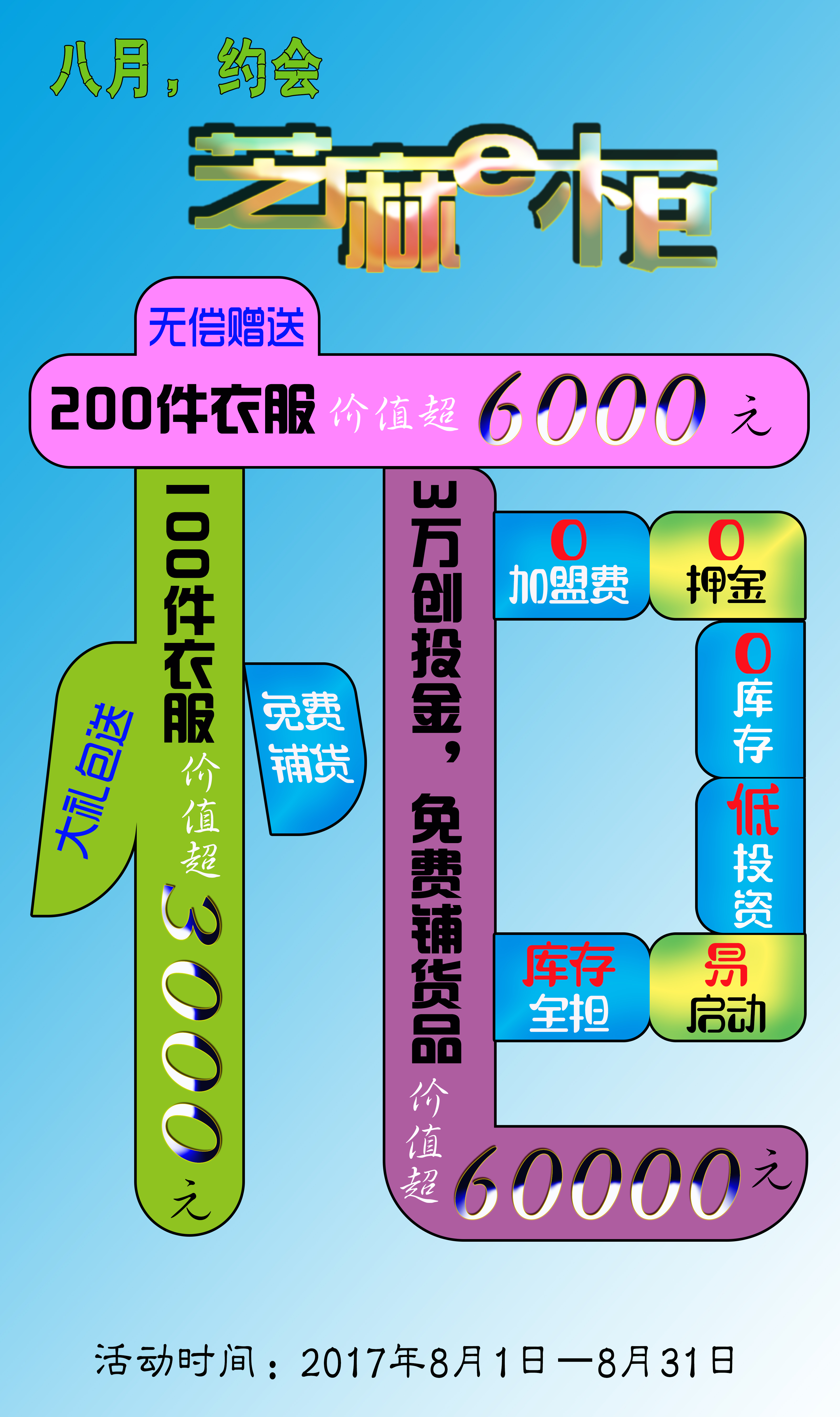 穩(wěn)賺錢圖片/穩(wěn)賺錢樣板圖 (4)