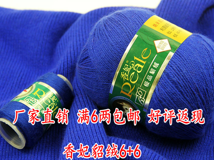 中粗手編羊絨特價批發(fā)包郵圖片/中粗手編羊絨特價批發(fā)包郵樣板圖 (4)