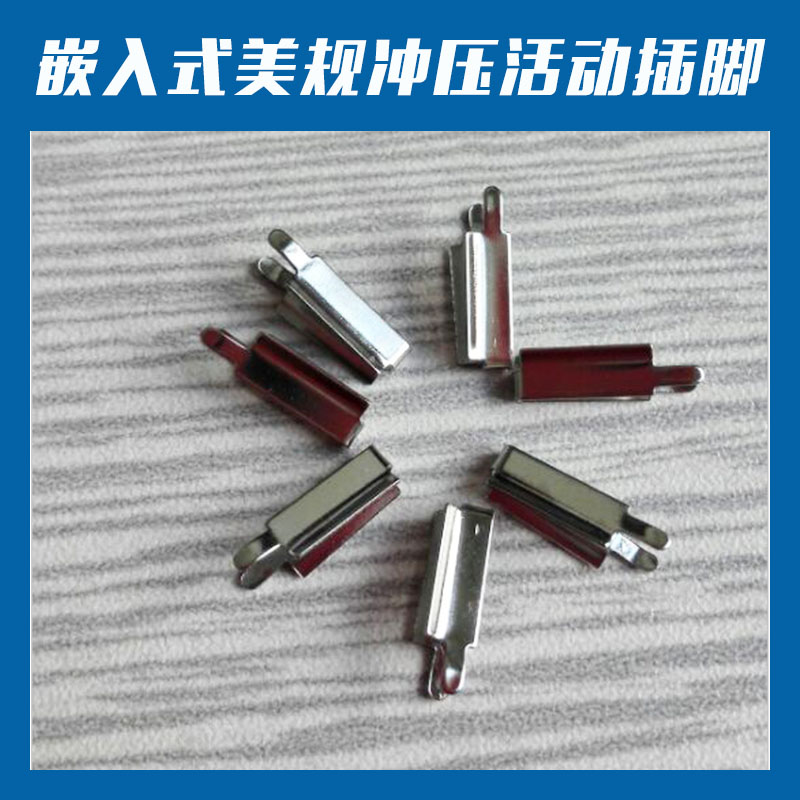 活動插腳圖片/活動插腳樣板圖 (2)