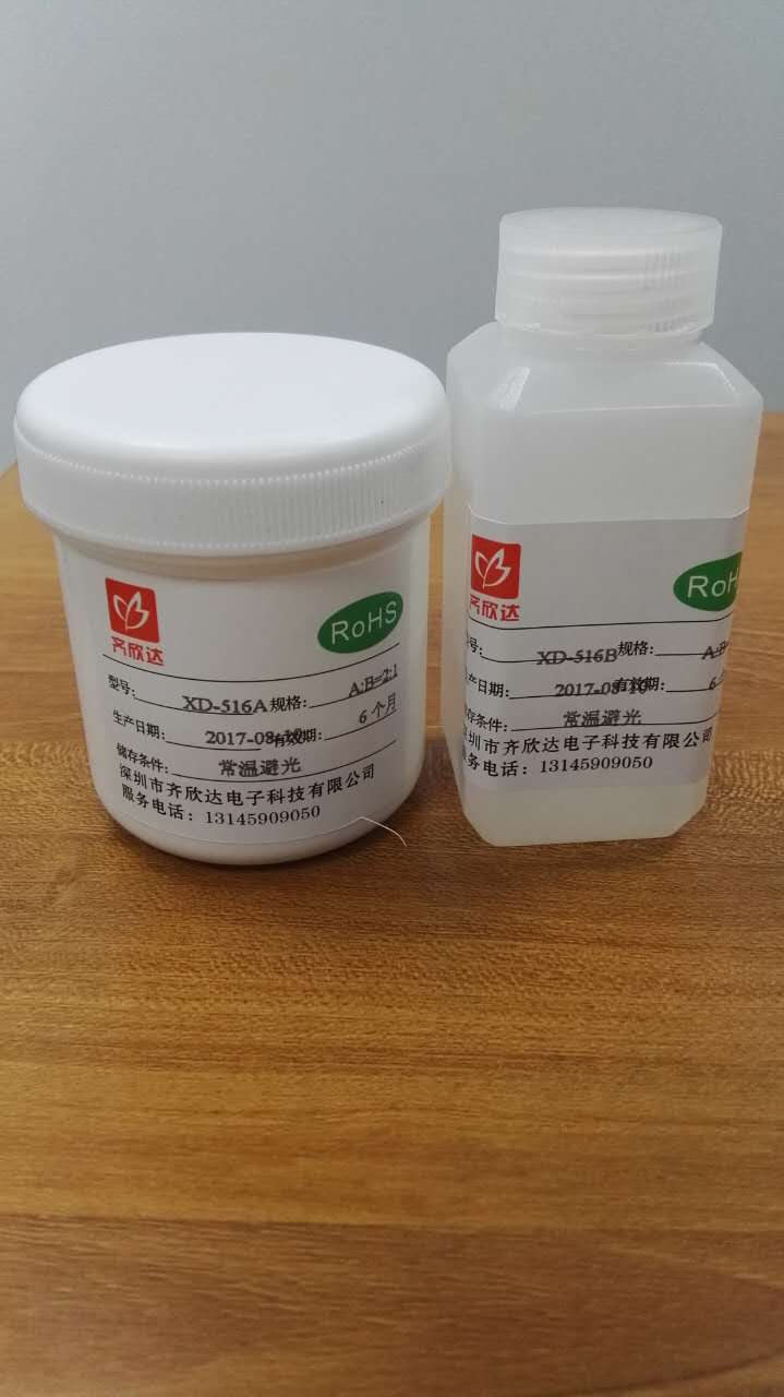 灌封膠圖片/灌封膠樣板圖 (3)