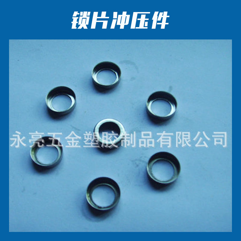 沖壓件圖片/沖壓件樣板圖 (2)