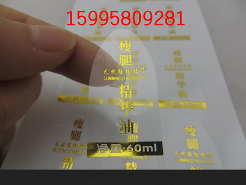 透明不干膠標簽圖片/透明不干膠標簽樣板圖 (2)