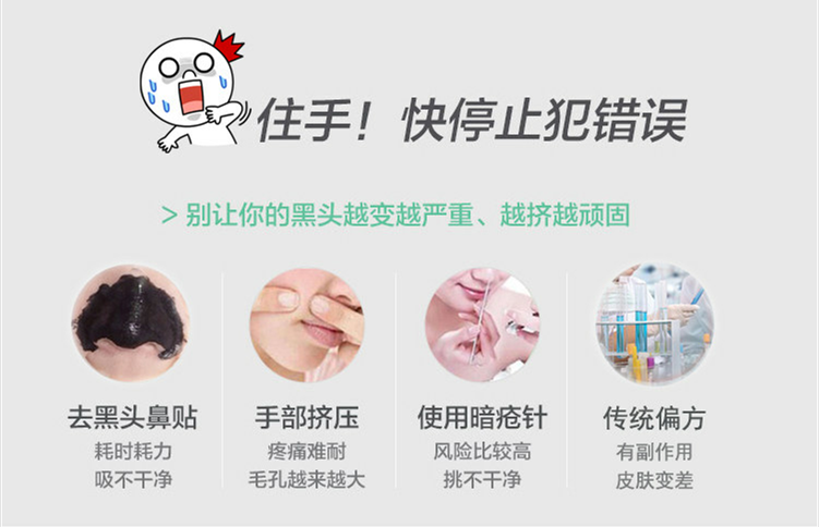 黑頭清潔儀圖片/黑頭清潔儀樣板圖 (4)