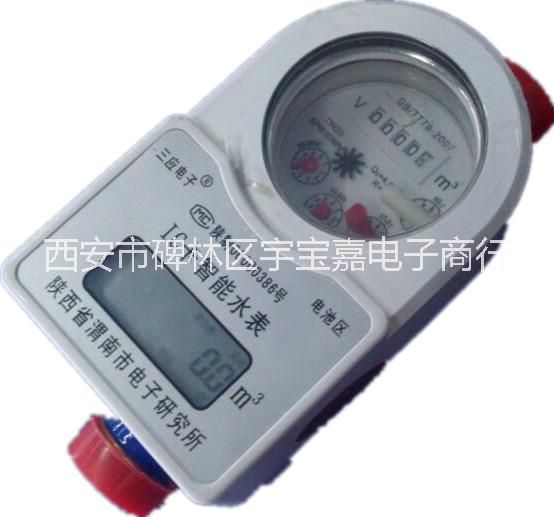 單相插卡電表圖片/單相插卡電表樣板圖 (4)