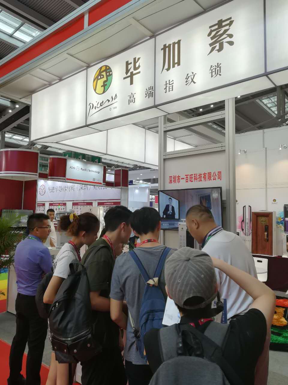 指紋安裝培訓(xùn) 售后服務(wù)，招總代理圖片/指紋安裝培訓(xùn) 售后服務(wù)，招總代理樣板圖 (1)