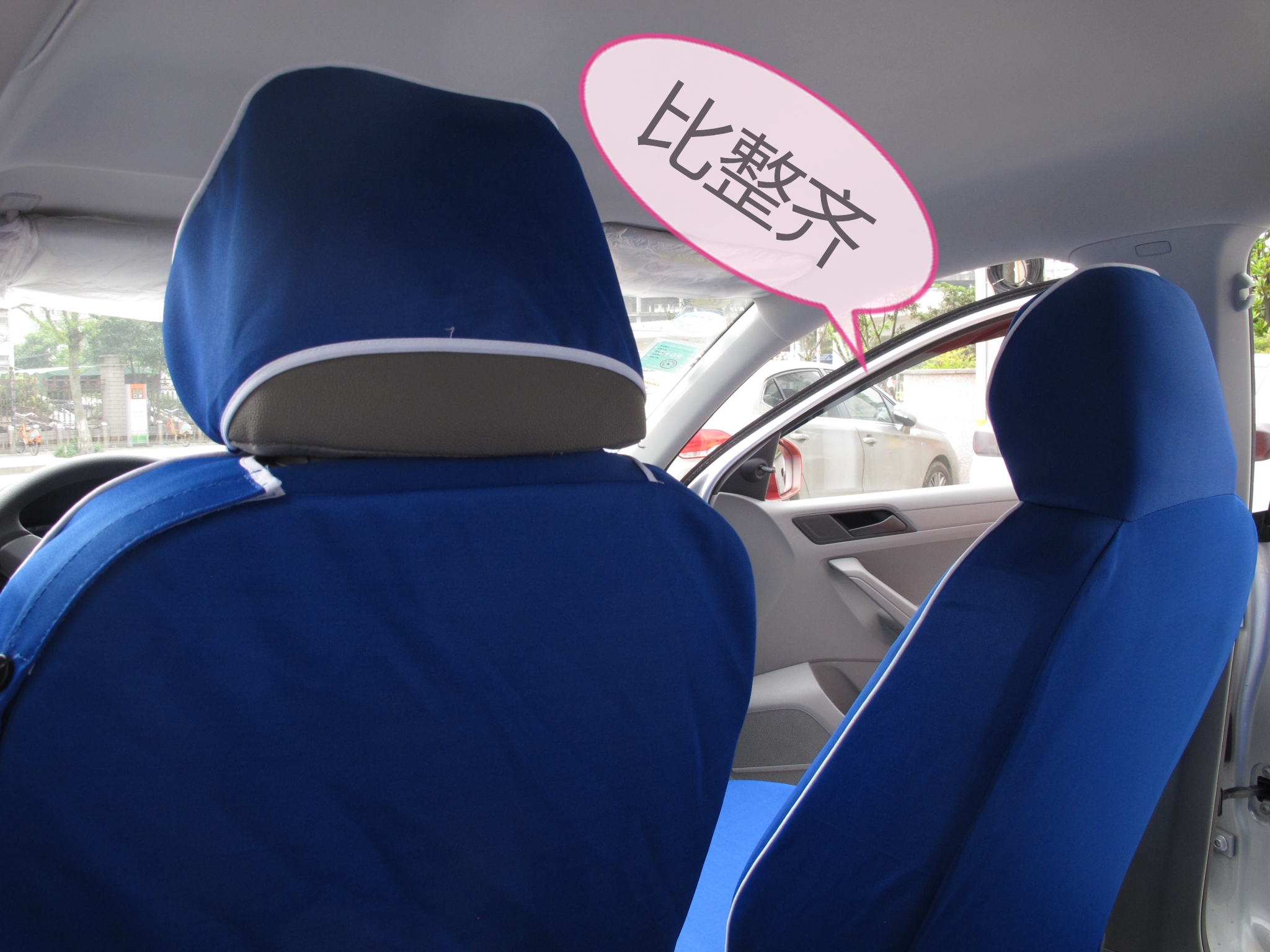 福建汽車座套廠家圖片