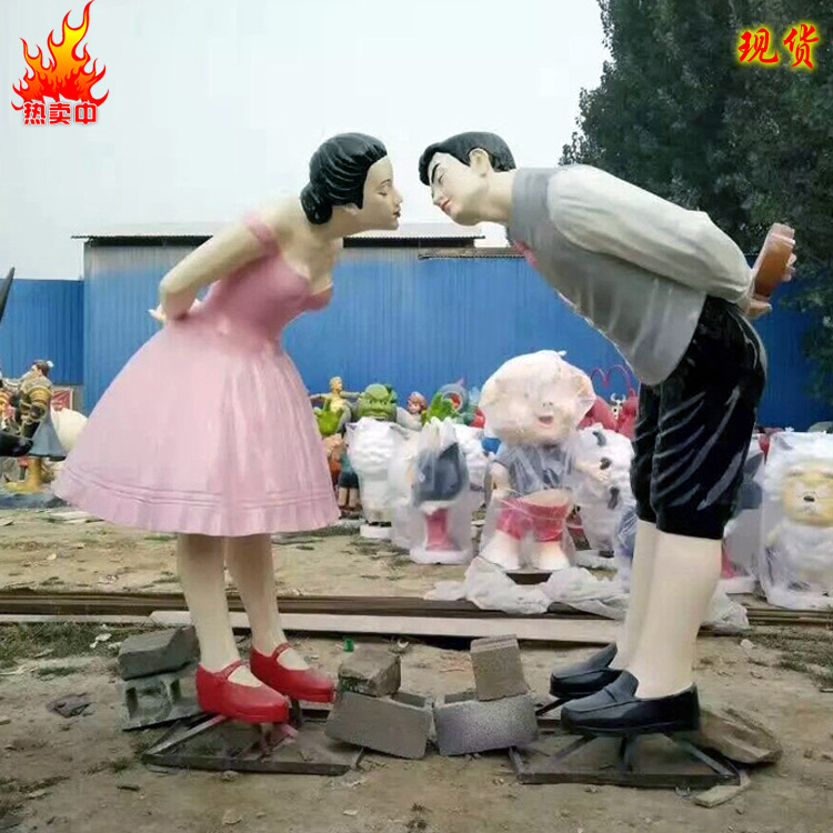 玻璃鋼彩繪親吻雕塑愛情主題公園裝飾擺件玻璃鋼親吻雕塑價(jià)格