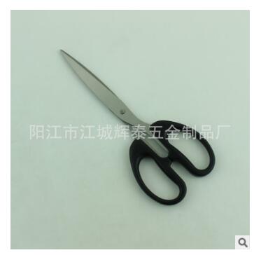 不銹鋼陽江 辦公* 文具剪 家用* 生活* 多用*