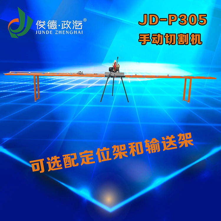 p305手動切割機廠家直銷手動切割機鋁材切割機介鋁機鋁型材切割機全鋁切角機  p305手動切割機