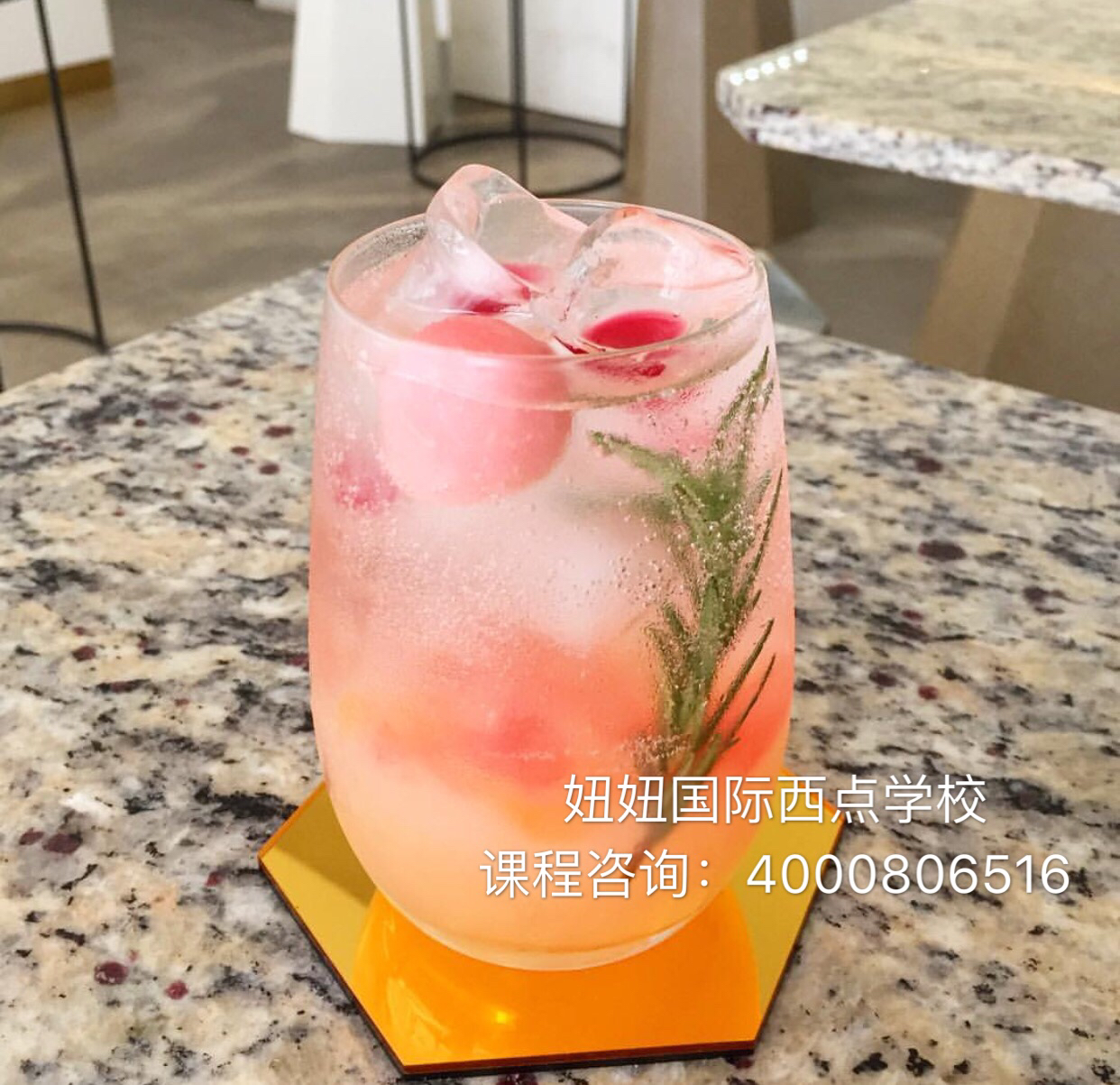 甜品培訓(xùn)圖片/甜品培訓(xùn)樣板圖 (1)