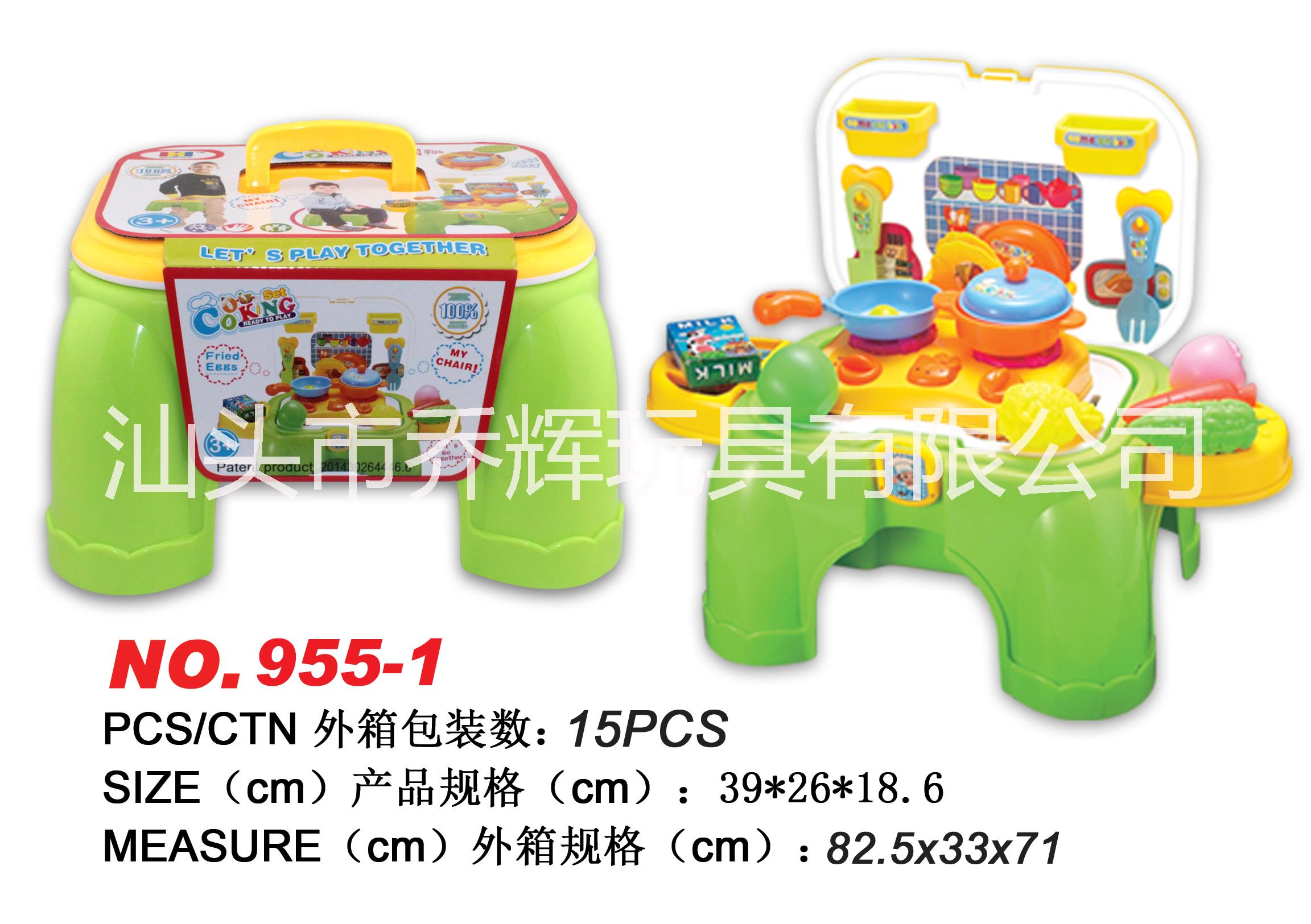 兒童玩具圖片/兒童玩具樣板圖 (1)