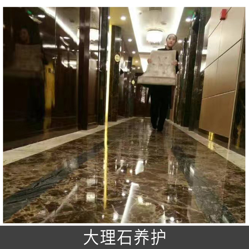 大理石養(yǎng)護(hù)圖片/大理石養(yǎng)護(hù)樣板圖 (4)