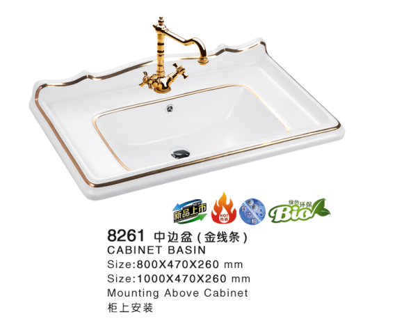 駿姿衛(wèi)浴 新款8256-1薄邊盆 潮州中邊盆 浴柜中邊盆 陶瓷盆8261