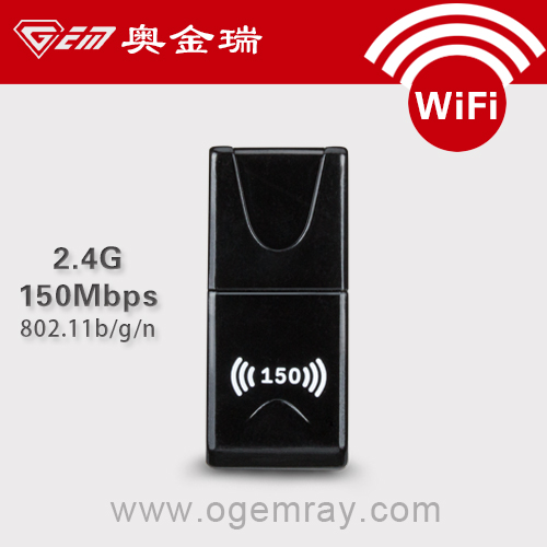 mini型无线网卡150Mbps图片