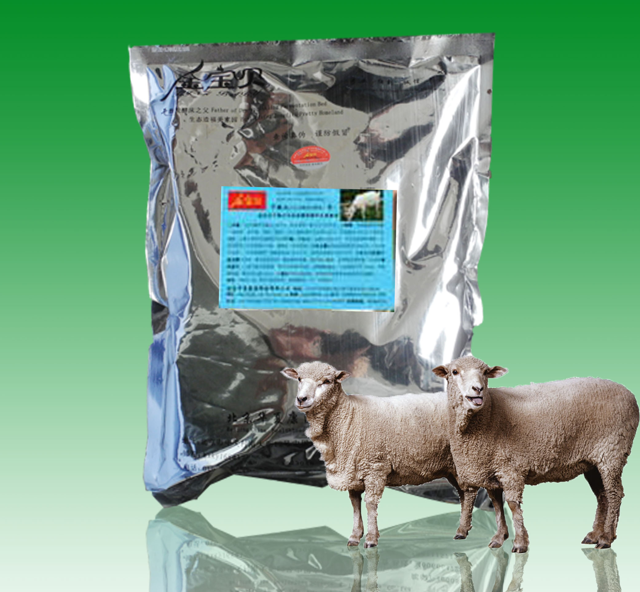 干撒式發(fā)酵床養(yǎng)羊菌種圖片/干撒式發(fā)酵床養(yǎng)羊菌種樣板圖 (1)