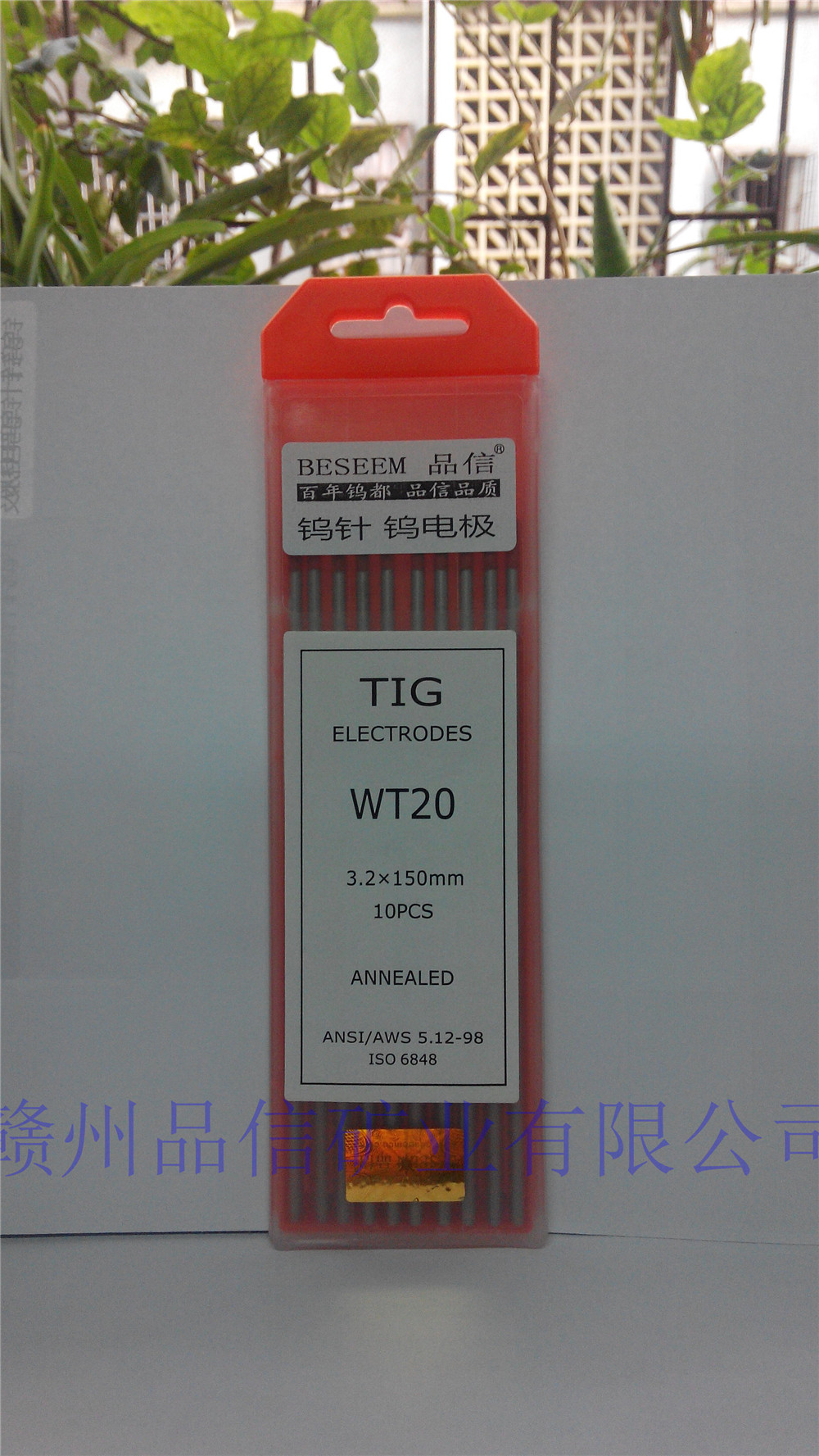 1.6*150MM 廠家直銷釷鎢電極鎢針 廠家直銷高性價比釷鎢電極鎢針
